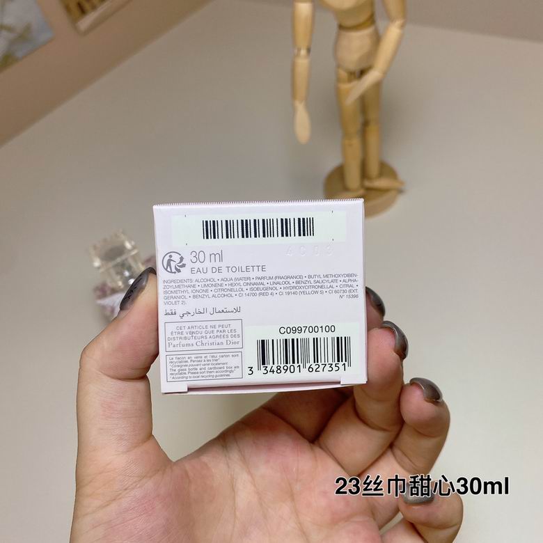 Dior 30ml  (6)